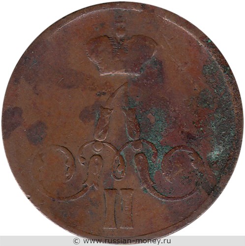 Монета 1 копейка 1855 года (ЕМ). Стоимость. Аверс