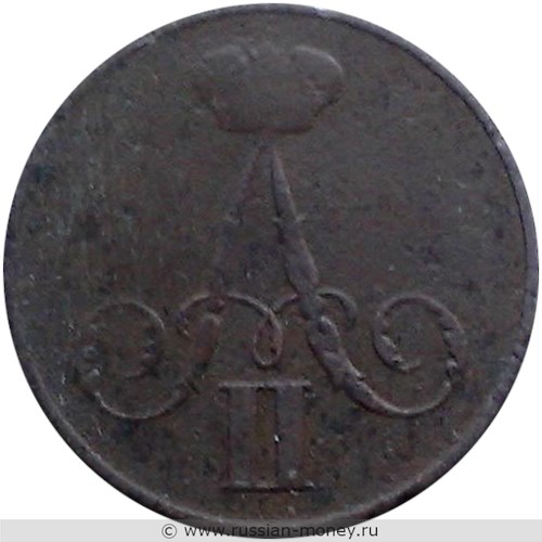 Монета 1 копейка 1855 года (ВМ). Стоимость. Аверс