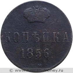Монета 1 копейка 1856 года (ВМ). Стоимость, разновидности, цена по каталогу. Реверс