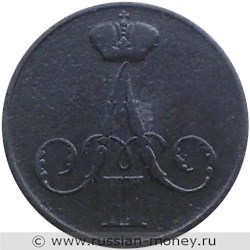 Монета 1 копейка 1858 года (ВМ). Стоимость, разновидности, цена по каталогу. Аверс