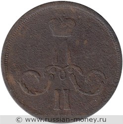 Монета 1 копейка 1859 года (ЕМ). Стоимость, разновидности, цена по каталогу. Аверс
