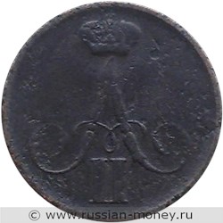 Монета 1 копейка 1860 года (ВМ). Стоимость. Аверс