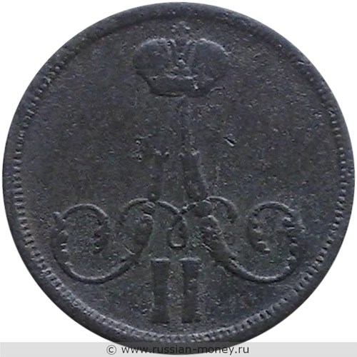 Монета 1 копейка 1862 года (ВМ). Стоимость. Аверс