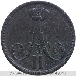 Монета 1 копейка 1862 года (ВМ). Стоимость. Аверс