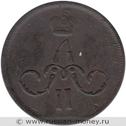 Монета 1 копейка 1865 года (ЕМ). Стоимость. Аверс