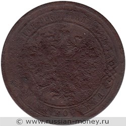 Монета 1 копейка 1868 года (ЕМ). Стоимость. Аверс