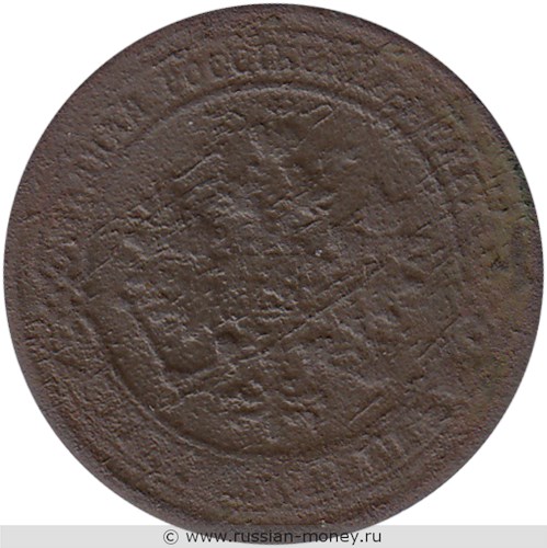 Монета 1 копейка 1875 года (ЕМ). Стоимость. Аверс