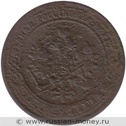 Монета 1 копейка 1875 года (ЕМ). Стоимость. Аверс