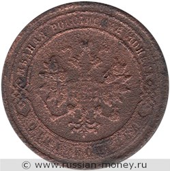 Монета 1 копейка 1876 года (СПБ). Стоимость. Аверс