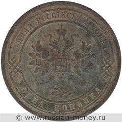 Монета 1 копейка 1878 года (СПБ). Стоимость. Аверс