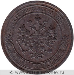 Монета 1 копейка 1879 года (СПБ). Стоимость. Аверс
