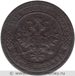 Монета 1 копейка 1880 года (СПБ). Стоимость. Аверс
