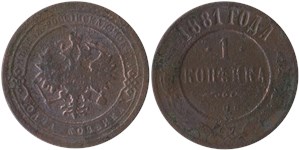 1 копейка 1881 (СПБ)