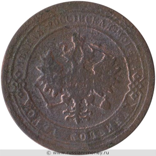 Монета 1 копейка 1881 года (СПБ). Стоимость. Аверс