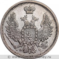 Монета 10 копеек 1856 года (ФБ). Стоимость. Аверс
