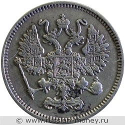 Монета 10 копеек 1861 года (без инициалов минцмейстера). Стоимость, разновидности, цена по каталогу. Аверс