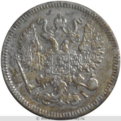Монета 10 копеек 1869 года (НI). Стоимость. Аверс