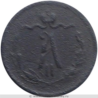 Монета 1/2 копейки 1869 года (ЕМ). Стоимость. Аверс