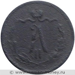 Монета 1/2 копейки 1869 года (ЕМ). Стоимость. Аверс