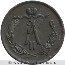 Монета 1/2 копейки 1873 года (ЕМ). Стоимость. Аверс