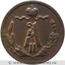 Монета 1/4 копейки 1879 года (СПБ). Стоимость. Аверс