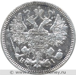 Монета 15 копеек 1869 года (НI). Стоимость. Аверс