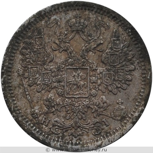 Монета 15 копеек 1876 года (НI). Стоимость. Аверс
