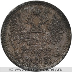 Монета 15 копеек 1876 года (НI). Стоимость. Аверс