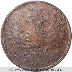 Монета 2 копейки 1855 года (ЕМ). Стоимость. Аверс