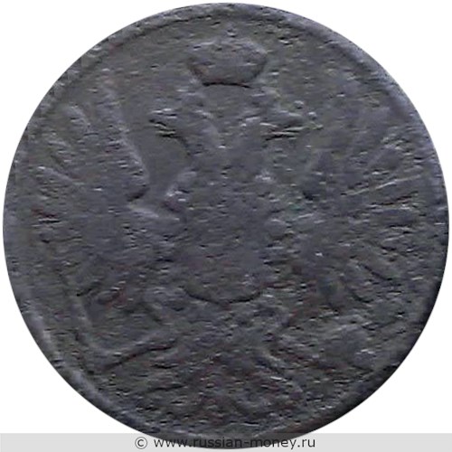 Монета 2 копейки 1856 года (ВМ). Стоимость, разновидности, цена по каталогу. Аверс