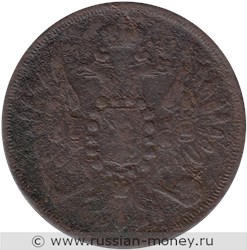 Монета 2 копейки 1858 года (ЕМ). Стоимость. Аверс