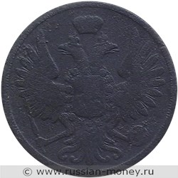 Монета 2 копейки 1858 года (ВМ). Стоимость. Аверс