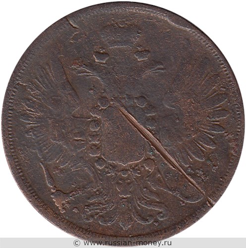 Монета 2 копейки 1859 года (ЕМ). Стоимость. Аверс