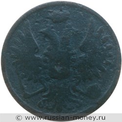 Монета 2 копейки 1859 года (ВМ). Стоимость. Аверс