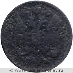 Монета 2 копейки 1860 года (ВМ, новый тип). Стоимость. Аверс
