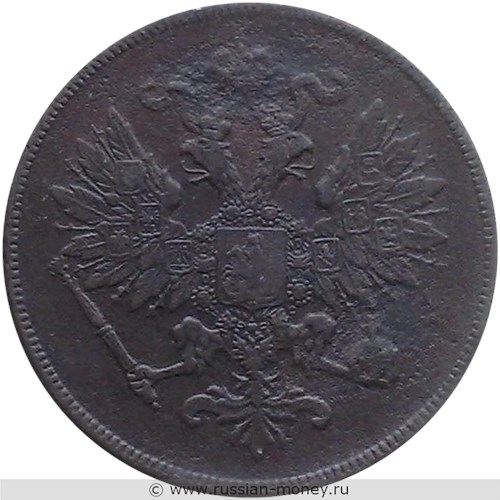 Монета 2 копейки 1861 года (ВМ). Стоимость. Аверс