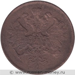 Монета 2 копейки 1863 года (ЕМ). Стоимость. Аверс