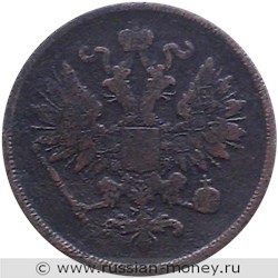 Монета 2 копейки 1863 года (ВМ). Стоимость. Аверс