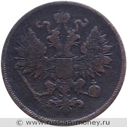 Монета 2 копейки 1863 года (ВМ). Стоимость. Аверс