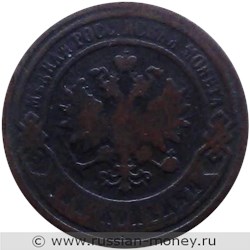 Монета 2 копейки 1867 года (ЕМ, новый тип). Стоимость. Аверс