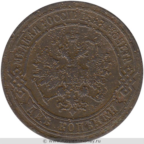 Монета 2 копейки 1873 года (ЕМ). Стоимость. Аверс
