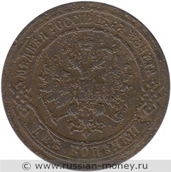 Монета 2 копейки 1873 года (ЕМ). Стоимость. Аверс