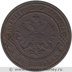 Монета 2 копейки 1875 года (ЕМ). Стоимость. Аверс