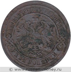Монета 2 копейки 1878 года (СПБ). Стоимость. Аверс