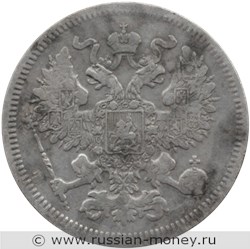 Монета 20 копеек 1861 года (без иницалов минцмейстера). Стоимость, разновидности, цена по каталогу. Аверс
