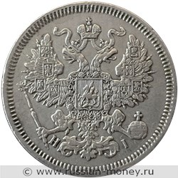 Монета 20 копеек 1866 года (НI). Стоимость. Аверс