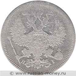 Монета 20 копеек 1872 года (НI). Стоимость, разновидности, цена по каталогу. Аверс