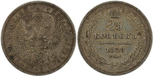 25 копеек (ФБ) 1858