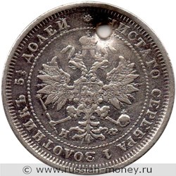 Монета 25 копеек 1877 года (НФ). Стоимость. Аверс