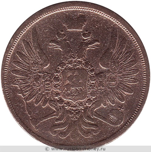 Монета 3 копейки 1856 года (ЕМ). Стоимость. Аверс